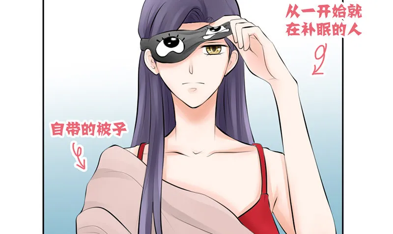 第5话 女神是我的模特？ 第72页