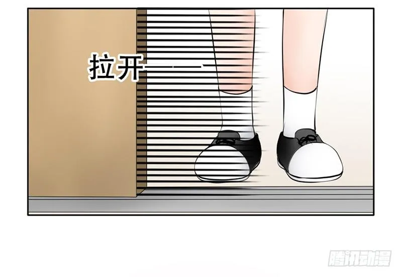 第6话 维亚与宇泷的过节 第24页