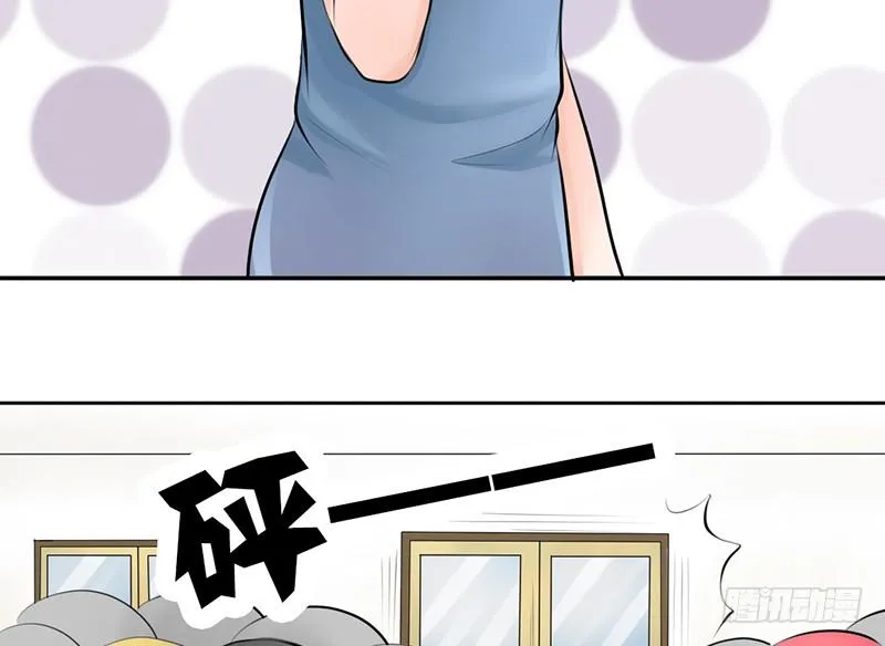 第6话 维亚与宇泷的过节 第43页