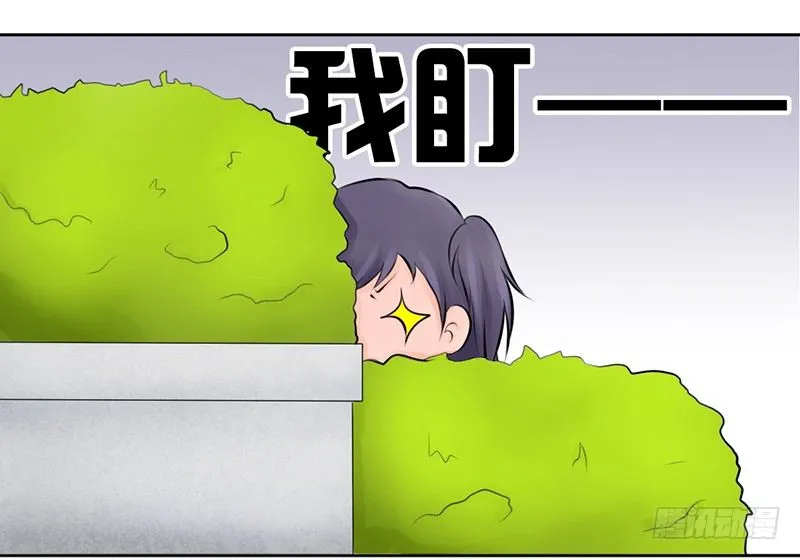 第6话 维亚与宇泷的过节 第59页