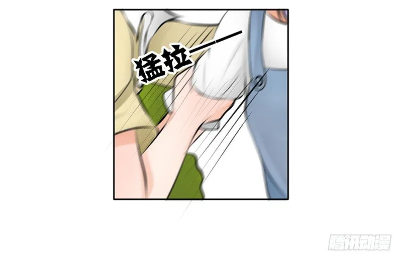 第6话 维亚与宇泷的过节 第79页