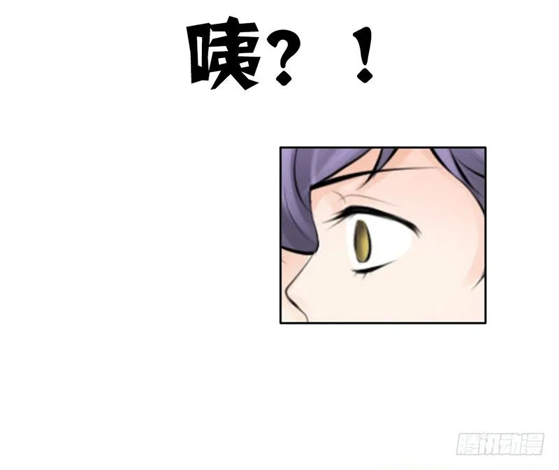 第6话 维亚与宇泷的过节 第80页