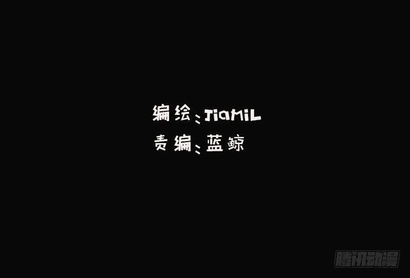 第7话 求约会？ 第4页
