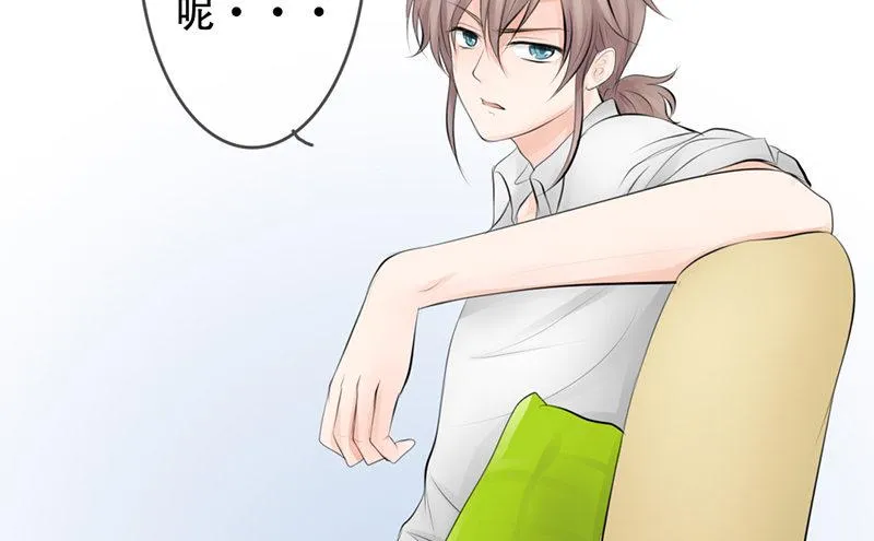 第7话 求约会？ 第11页