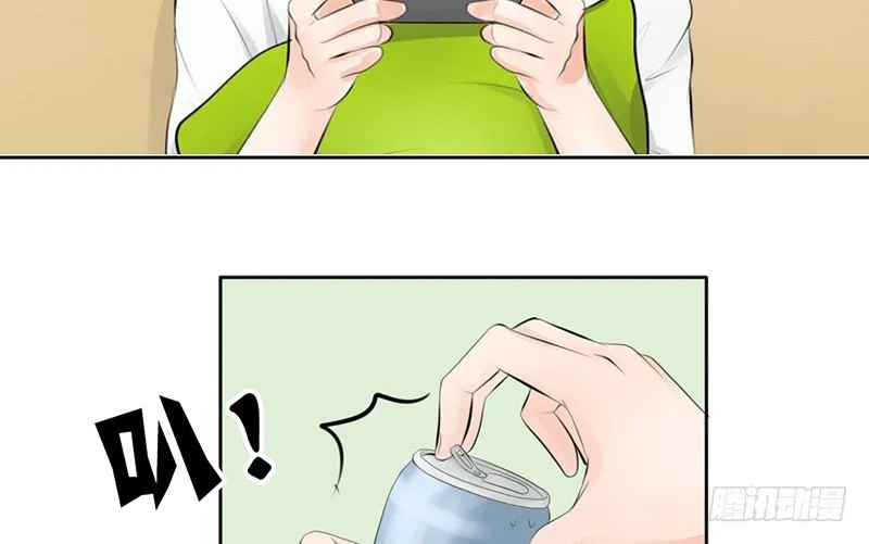第7话 求约会？ 第21页