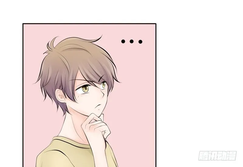 第7话 求约会？ 第27页