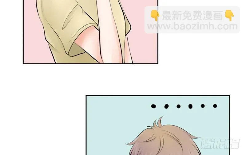 第7话 求约会？ 第28页