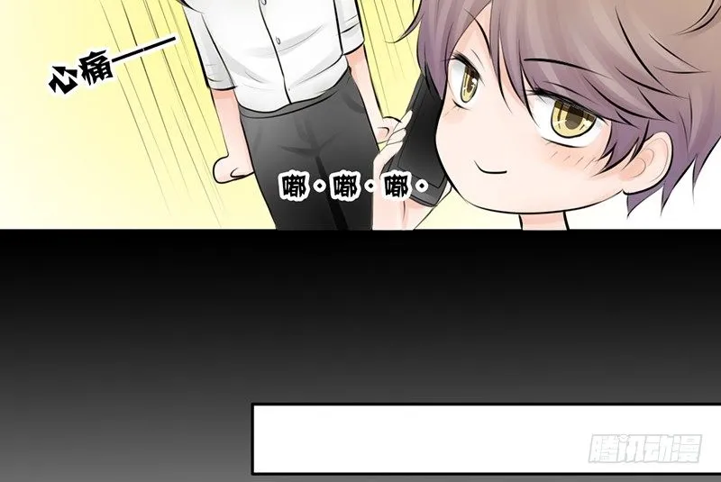 第7话 求约会？ 第35页