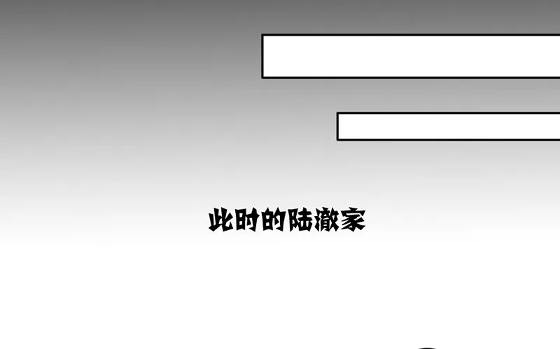 第7话 求约会？ 第36页