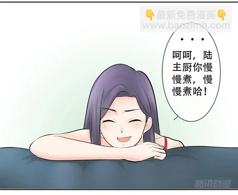 第7话 求约会？ 第43页