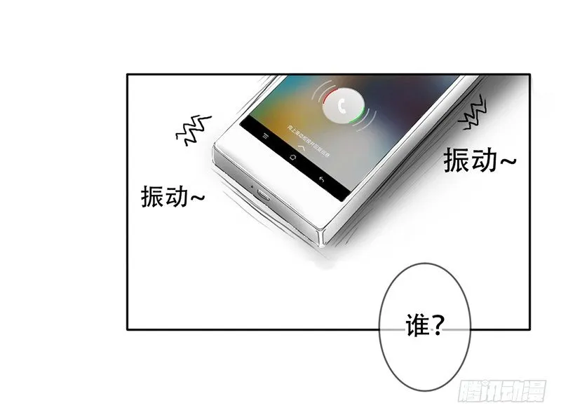 第7话 求约会？ 第44页