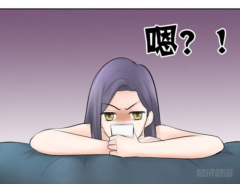第7话 求约会？ 第45页