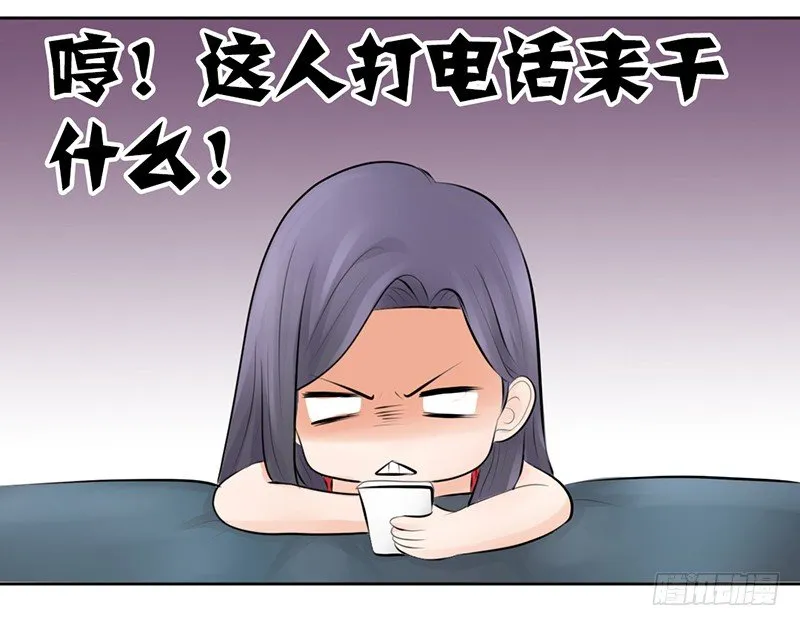 第7话 求约会？ 第48页