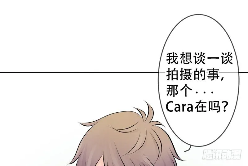 第7话 求约会？ 第56页