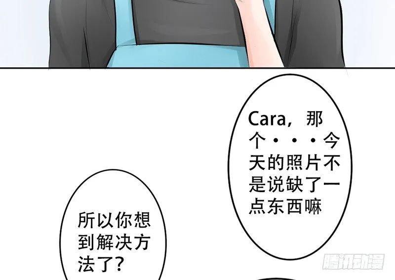 第7话 求约会？ 第63页