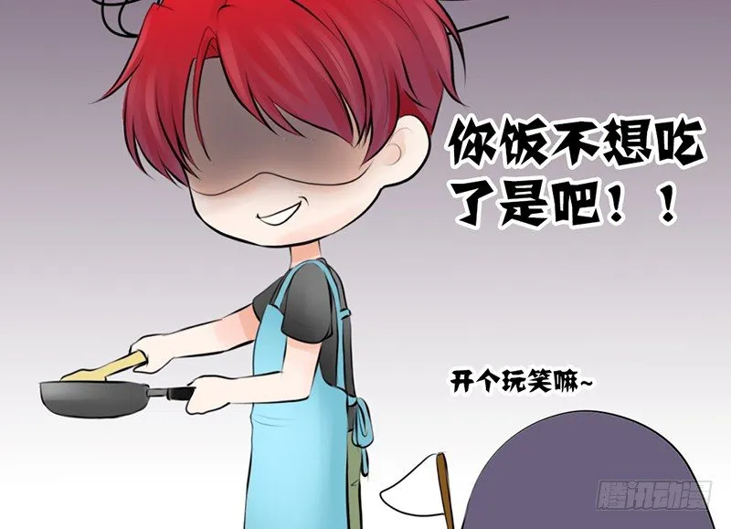 第7话 求约会？ 第78页