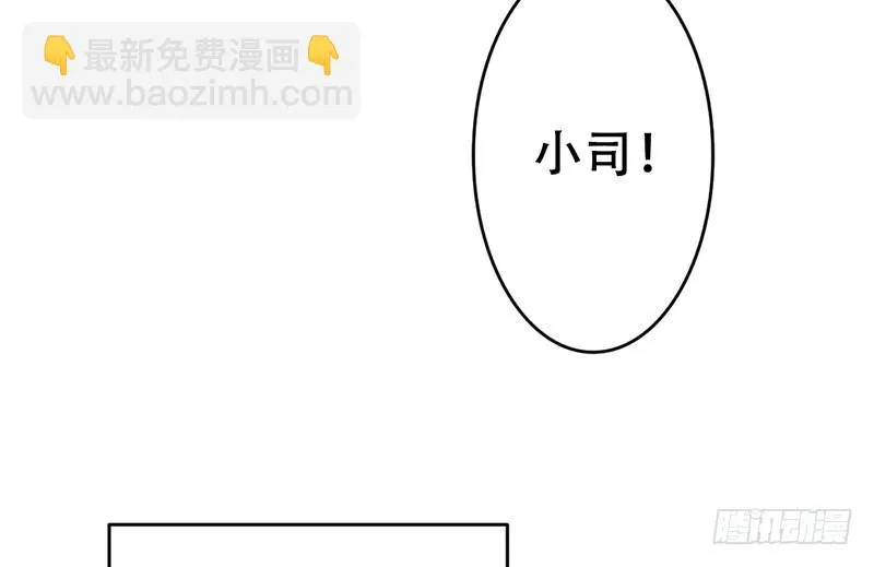 第8话 我们约会了！ 第12页