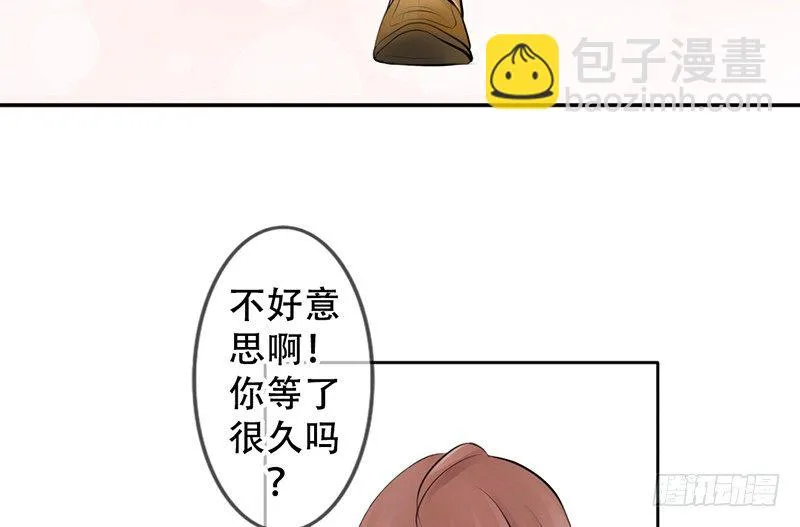 第8话 我们约会了！ 第20页