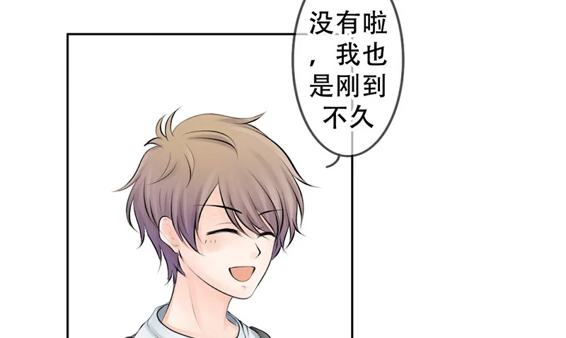 第8话 我们约会了！ 第22页