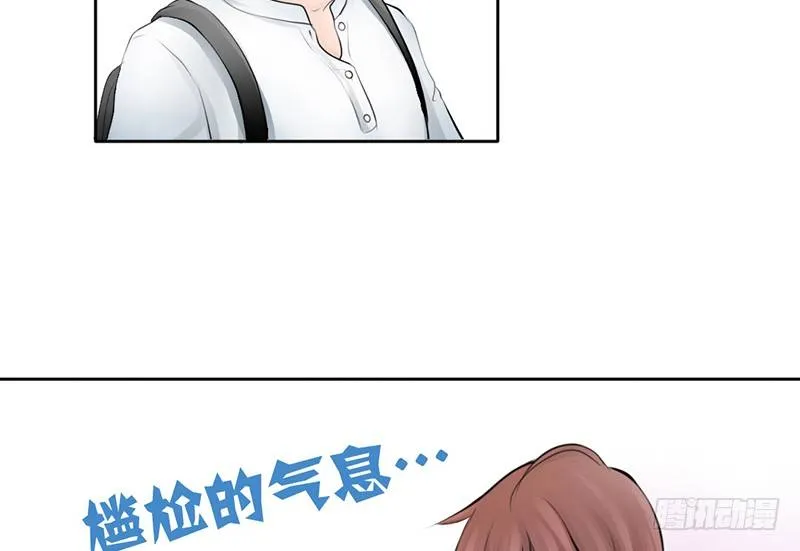 第8话 我们约会了！ 第23页