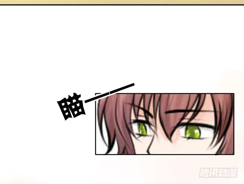 第8话 我们约会了！ 第36页