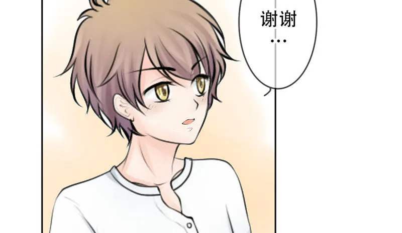 第8话 我们约会了！ 第39页