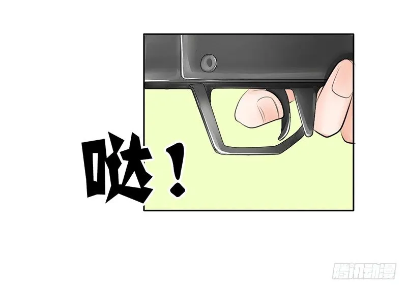 第8话 我们约会了！ 第46页