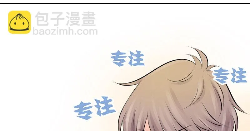 第8话 我们约会了！ 第47页