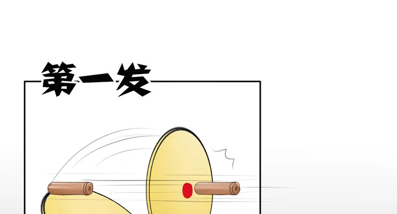 第8话 我们约会了！ 第49页