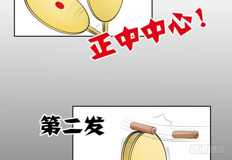 第8话 我们约会了！ 第50页