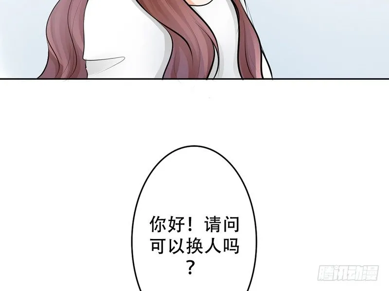 第8话 我们约会了！ 第57页