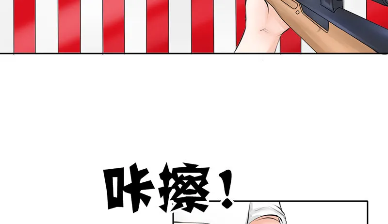 第9话 从女神到女汉纸 第26页