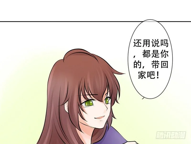 第9话 从女神到女汉纸 第55页