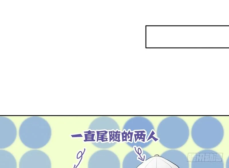 第10话 我可爱的妹妹居然… 第21页