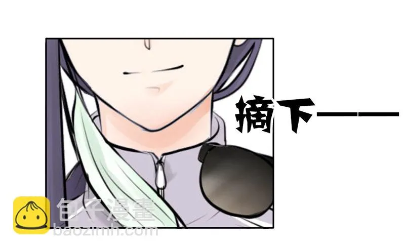 第10话 我可爱的妹妹居然… 第23页