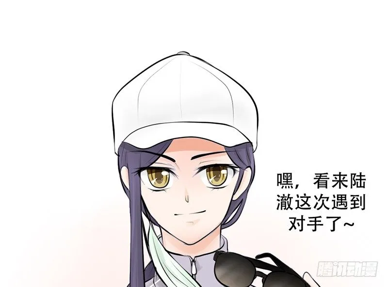 第10话 我可爱的妹妹居然… 第24页