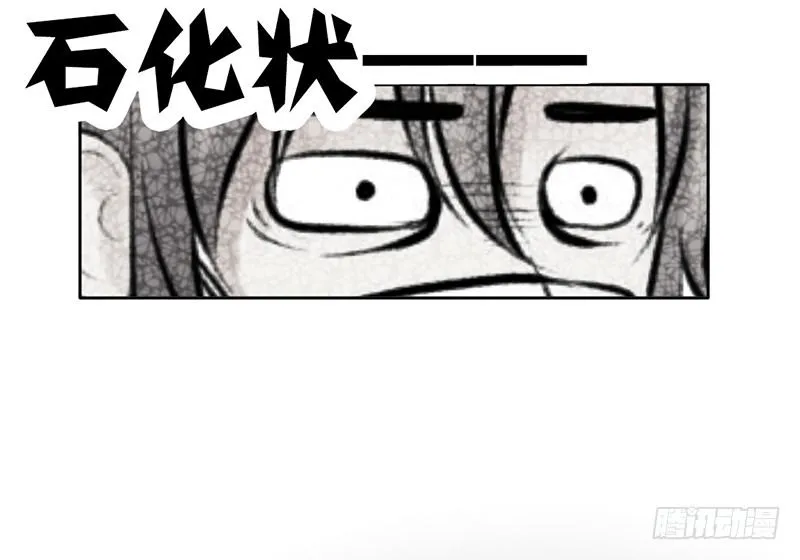 第10话 我可爱的妹妹居然… 第28页