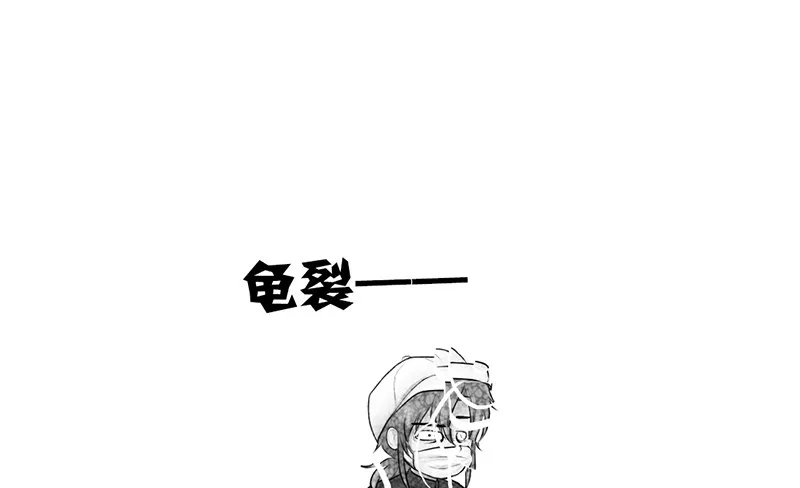 第10话 我可爱的妹妹居然… 第35页