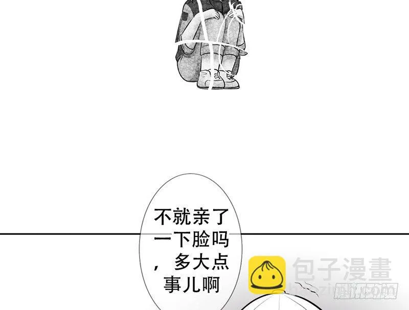 第10话 我可爱的妹妹居然… 第36页