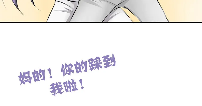 第10话 我可爱的妹妹居然… 第40页