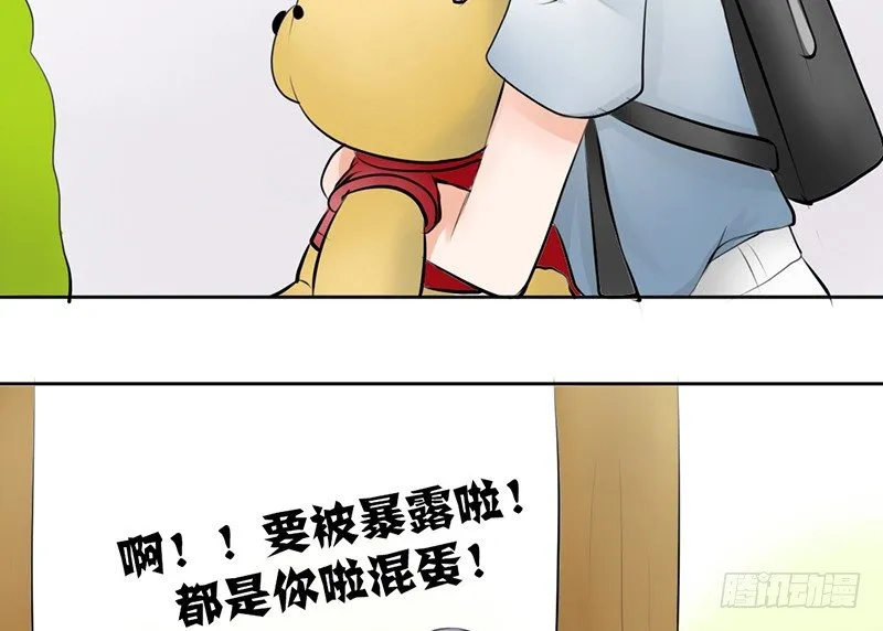 第10话 我可爱的妹妹居然… 第50页