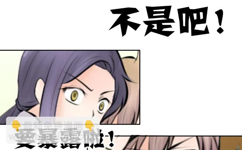 第10话 我可爱的妹妹居然… 第53页