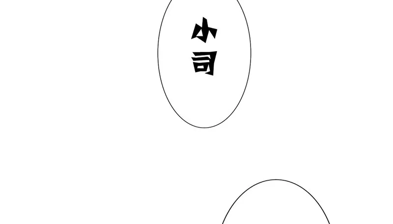 第10话 我可爱的妹妹居然… 第55页