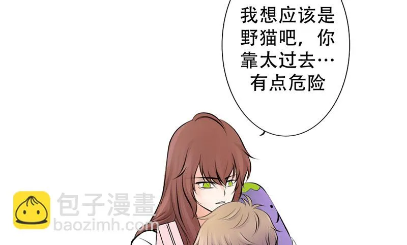 第10话 我可爱的妹妹居然… 第56页
