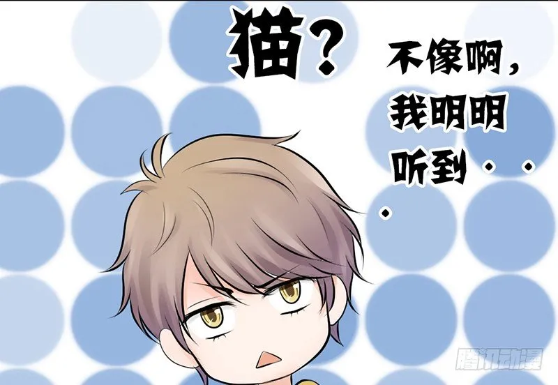 第10话 我可爱的妹妹居然… 第59页