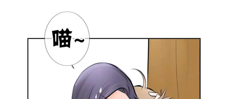 第10话 我可爱的妹妹居然… 第61页