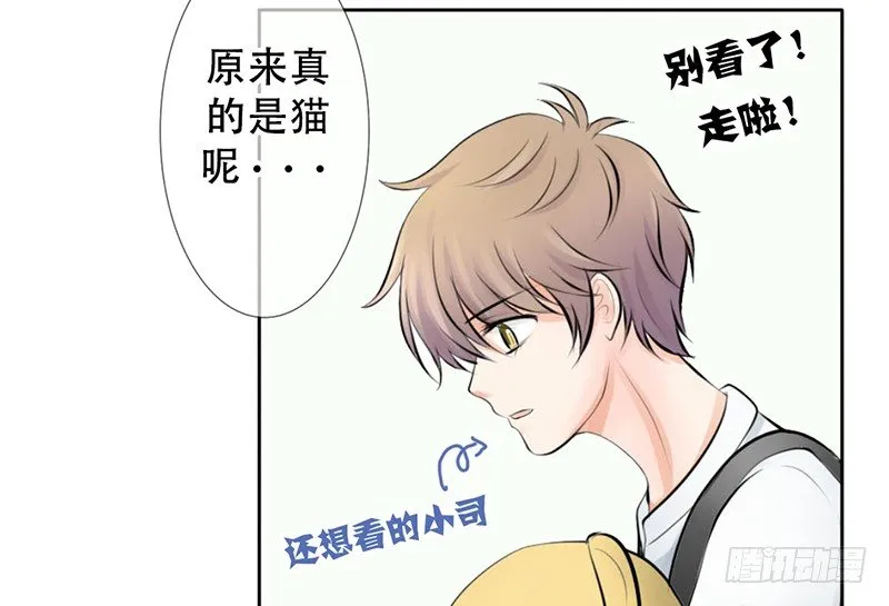 第10话 我可爱的妹妹居然… 第65页