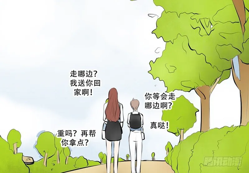 第10话 我可爱的妹妹居然… 第67页