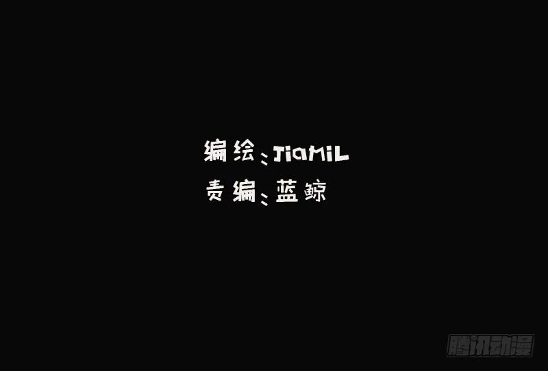 第11话 你会是个好妻子的！ 第4页