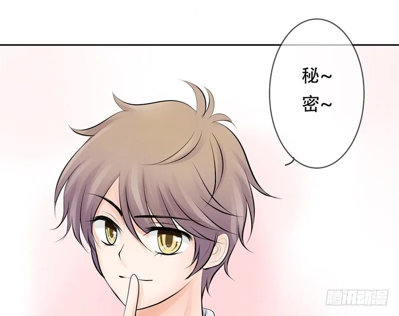 第11话 你会是个好妻子的！ 第12页